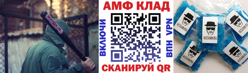 где продают   Южа  АМФЕТАМИН 98% 