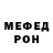 Первитин кристалл Nikoloff
