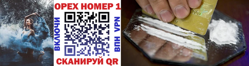 OMG онион  Южа  Cocaine FishScale  купить наркотики цена 