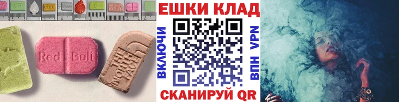Экстази ешки  ссылка на мегу как зайти  Южа 