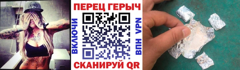 Героин гречка  Южа 