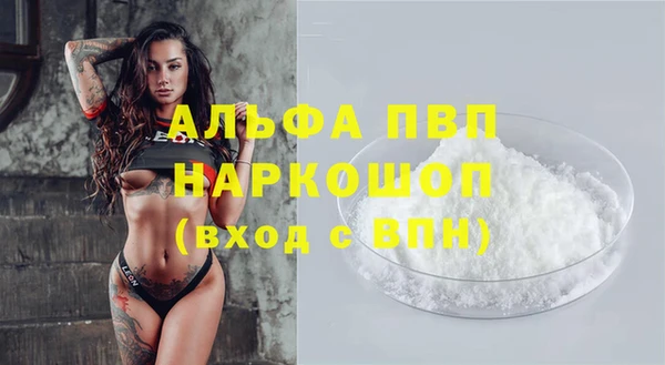 мефедрон VHQ Лагань