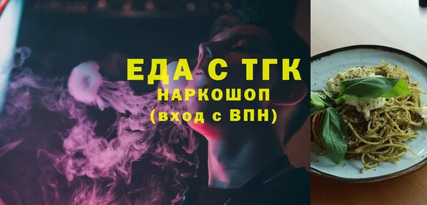 мефедрон VHQ Лагань