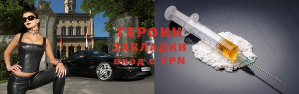 мефедрон VHQ Лагань