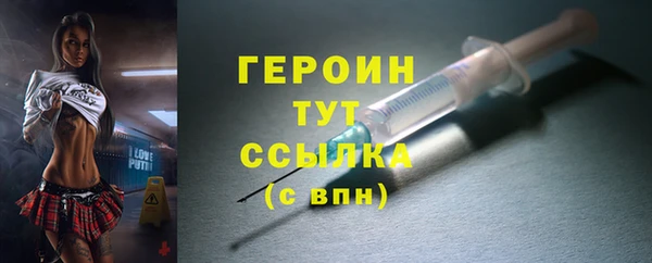 мефедрон VHQ Лагань