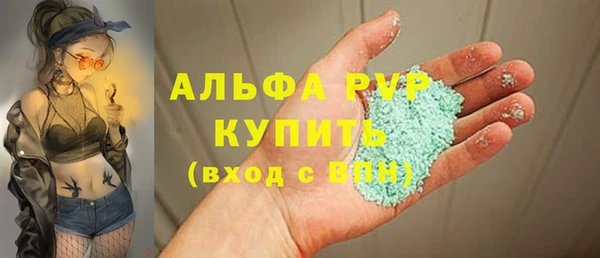 мефедрон VHQ Лагань