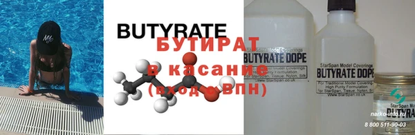 наркотики Лабытнанги