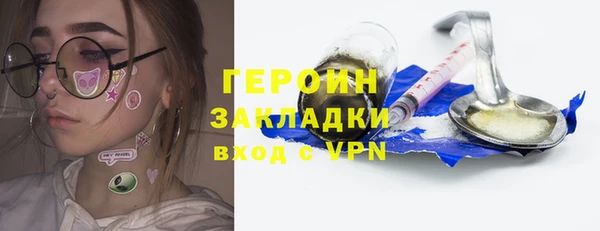 мефедрон VHQ Лагань