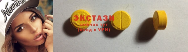 наркотики Лабытнанги