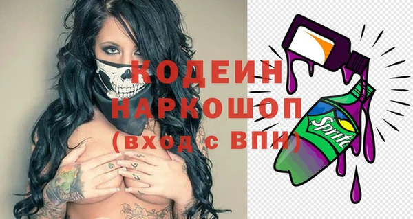 мефедрон VHQ Лагань