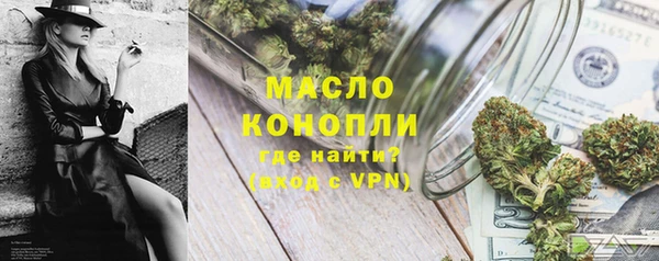 мефедрон VHQ Лагань
