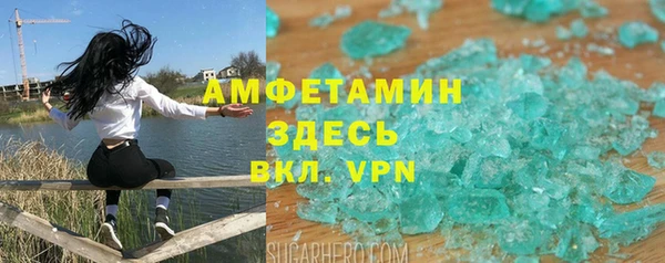 мефедрон VHQ Лагань