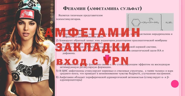 мефедрон VHQ Лагань
