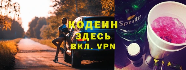 наркотики Лабытнанги