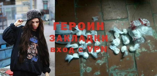 наркотики Лабытнанги