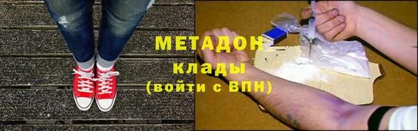 мефедрон VHQ Лагань