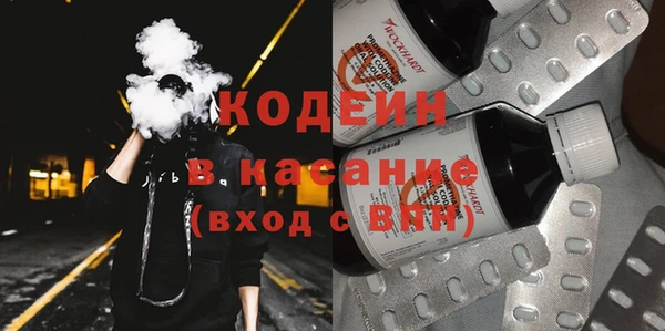 мефедрон VHQ Лагань