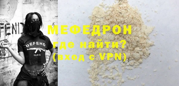 мефедрон VHQ Лагань