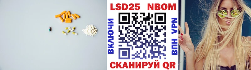 Лсд 25 экстази кислота  наркота  Южа 