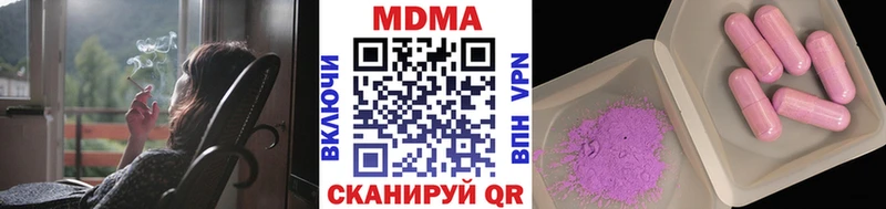 MDMA VHQ  Южа 