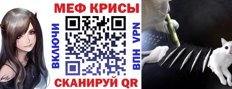 купить наркотик  Южа  Меф 4 MMC 