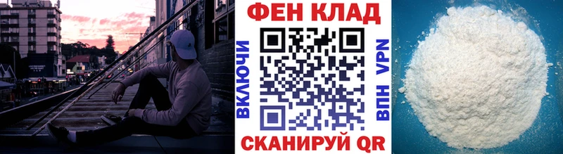 купить наркотики сайты  Южа  Метамфетамин винт 