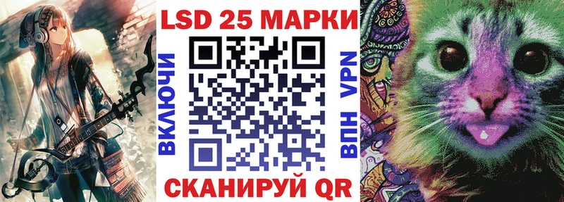 Наркотические марки 1,8мг Южа